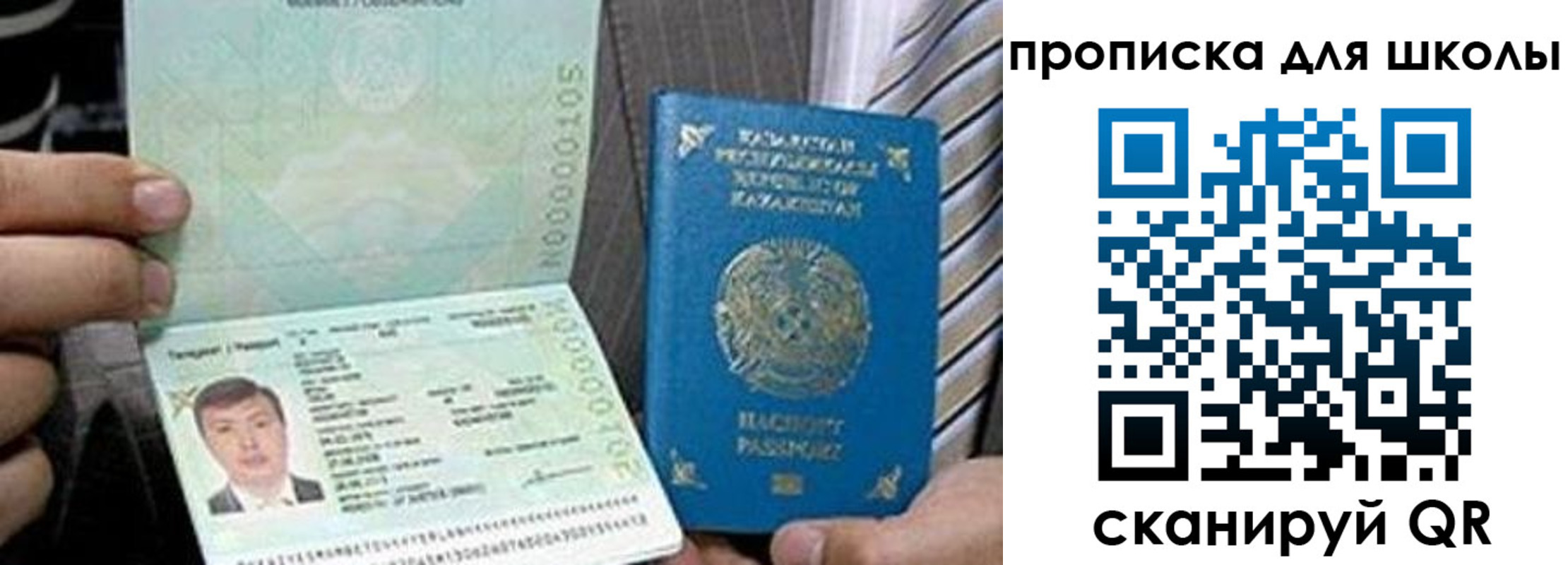 миграционный учет в Курганинске